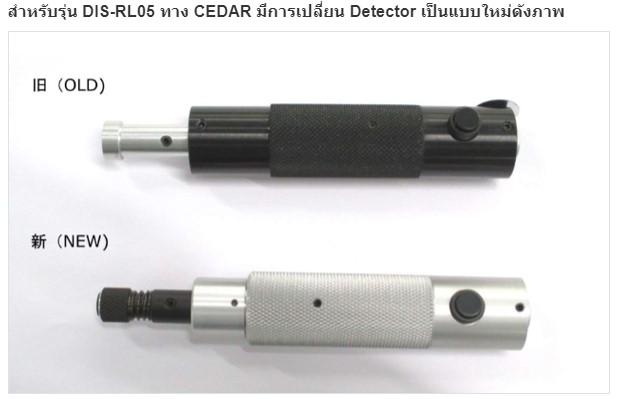 CEDAR DIS-RL05 ไขควงวัดแรงบิด